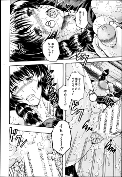 Page 449 of BUSTER COMIC 2013-07