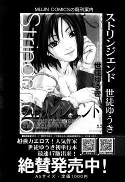 Page 456 of BUSTER COMIC 2013-07