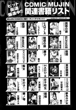 Page 460 of BUSTER COMIC 2013-07