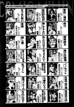 Page 466 of BUSTER COMIC 2013-07