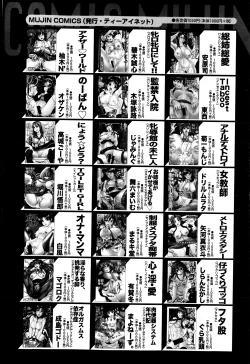 Page 467 of BUSTER COMIC 2013-07