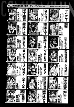 Page 469 of BUSTER COMIC 2013-07