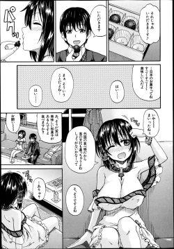 Page 46 of BUSTER COMIC 2013-07