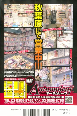 Page 487 of BUSTER COMIC 2013-07