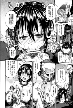 Page 49 of BUSTER COMIC 2013-07