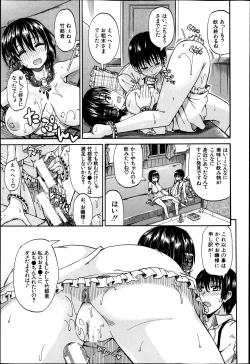 Page 58 of BUSTER COMIC 2013-07