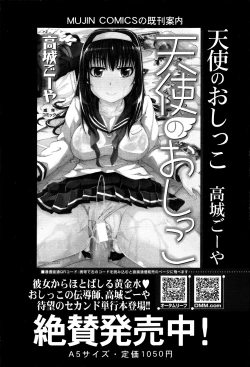 Page 79 of BUSTER COMIC 2013-07