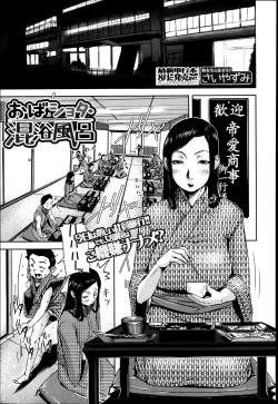 Page 82 of BUSTER COMIC 2013-07