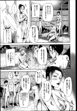 Page 86 of BUSTER COMIC 2013-07