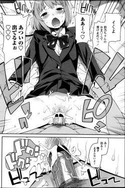 Page 101 of COMIC Penguin Club Sanzokuban 2013-06