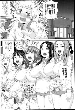 Page 171 of COMIC Penguin Club Sanzokuban 2013-06