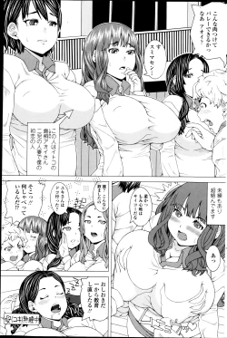 Page 172 of COMIC Penguin Club Sanzokuban 2013-06