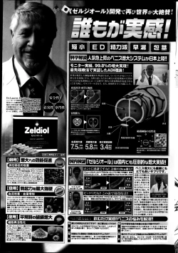 Page 232 of COMIC Penguin Club Sanzokuban 2013-06