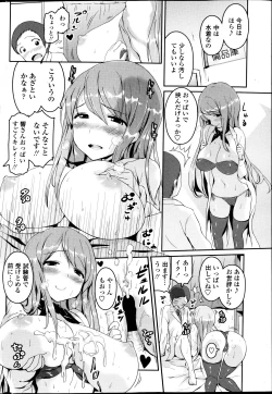 Page 51 of COMIC Penguin Club Sanzokuban 2013-06