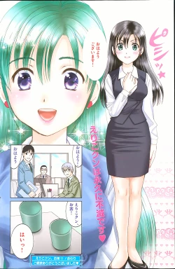 Page 158 of Young Comic 2013-05