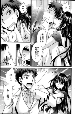 Page 193 of Young Comic 2013-05