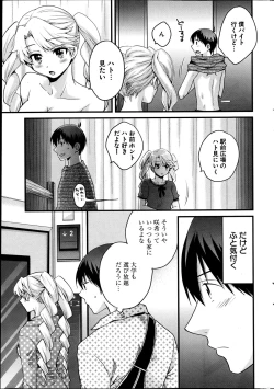 Page 35 of Young Comic 2013-05