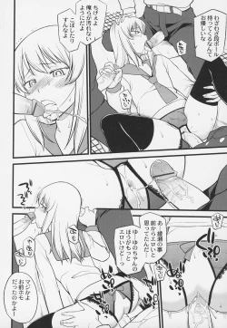 Page 42 of Otokonoko Jidai Vol. 5