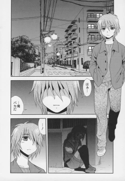 Page 2 of Otokonoko Jidai Vol. 6