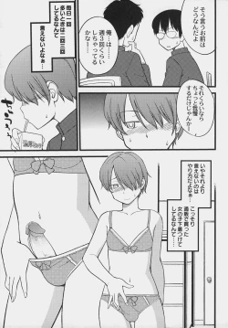 Page 34 of Otokonoko Jidai Vol. 6