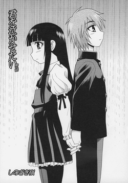 Download Otokonoko Jidai Vol. 6