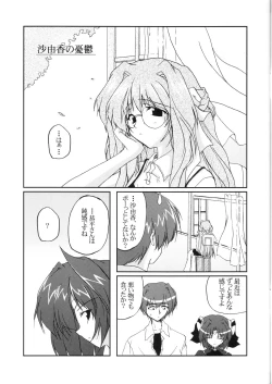 Page 2 of time limit