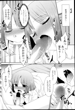 Page 28 of Girigiri kazoku, parts 1-4