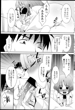Page 29 of Girigiri kazoku, parts 1-4