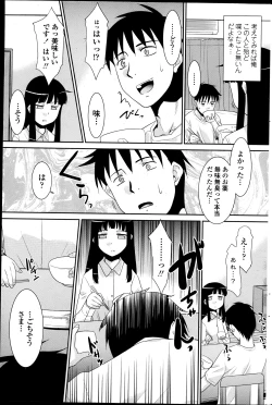 Page 47 of Girigiri kazoku, parts 1-4