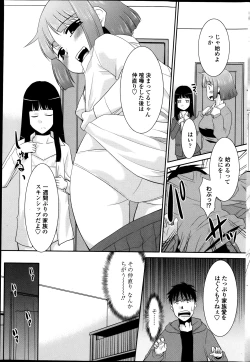 Page 67 of Girigiri kazoku, parts 1-4