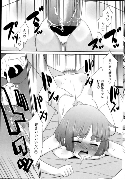 Page 77 of Girigiri kazoku, parts 1-4