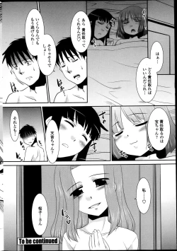 Page 82 of Girigiri kazoku, parts 1-4