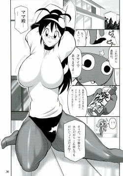 Page 30 of Muchiuchi