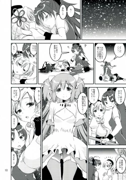 Page 10 of Mami-san do