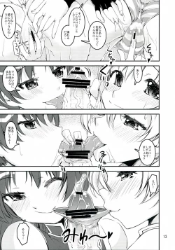 Page 13 of Mami-san do
