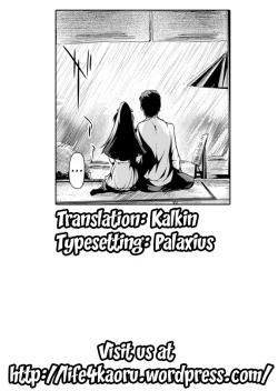 Page 21 of Kitsune no Yomeiri | The Fox's Wedding