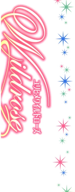 Page 2 of Yuri Hime Wildrose Vol.2