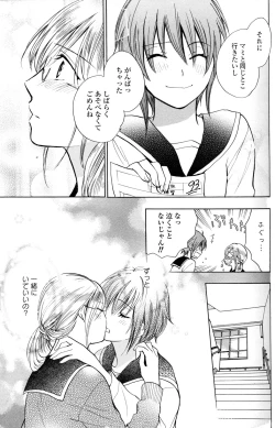 Page 31 of Yuri Hime Wildrose Vol.2