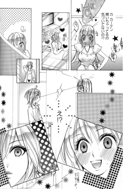Page 96 of Yuri Hime Wildrose Vol.2