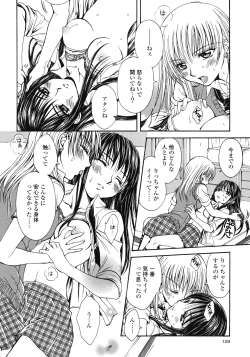 Page 131 of Yuri Hime Wildrose Vol.1
