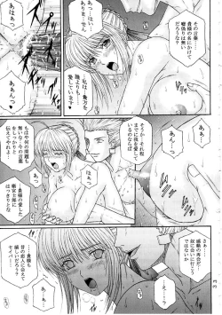 Page 32 of Dorei Kishi III