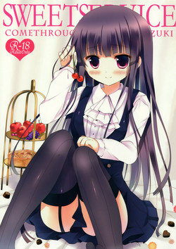 Download SWEET SERVICE