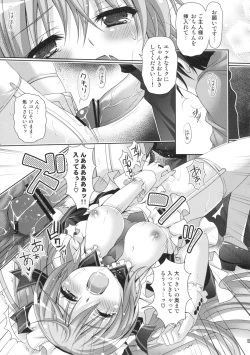 Page 13 of Miku-san ga Maid Fuku o Kite Iroiro Kirei ni Shitekureru Ohanashi.