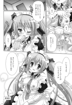 Page 22 of Miku-san ga Maid Fuku o Kite Iroiro Kirei ni Shitekureru Ohanashi.