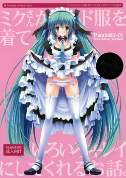 Download Miku-san ga Maid Fuku o Kite Iroiro Kirei ni Shitekureru Ohanashi.