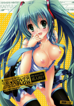 Download Yuwaku OVERFLOW