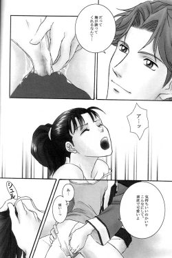 Page 22 of GOVERNMENT5121