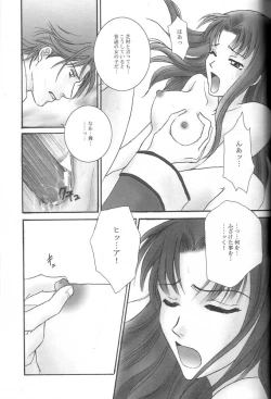 Page 25 of GOVERNMENT5121