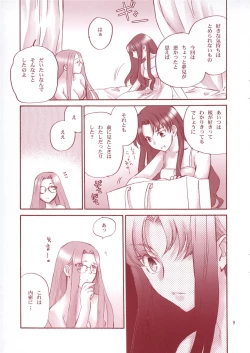 Page 8 of Crimson Roses