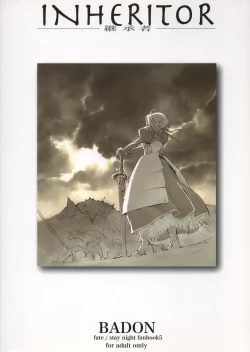 Page 26 of Inheritor